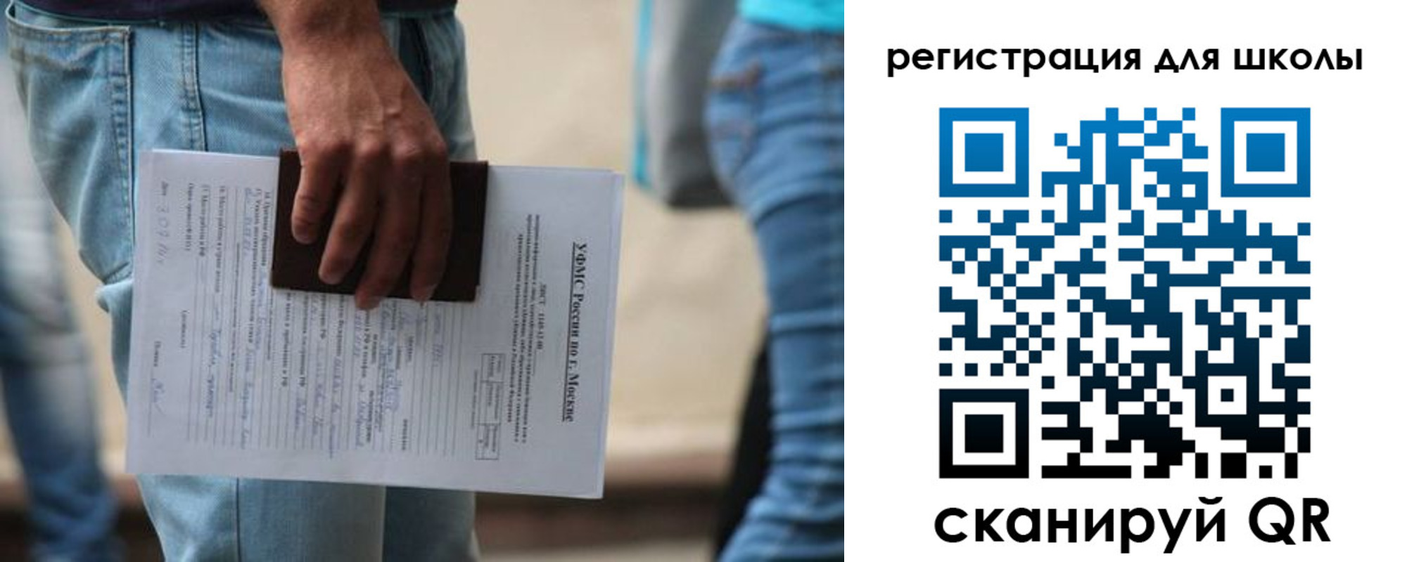 временная регистрация в квартире в Подольске